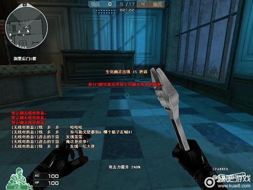 士爵辅助cf