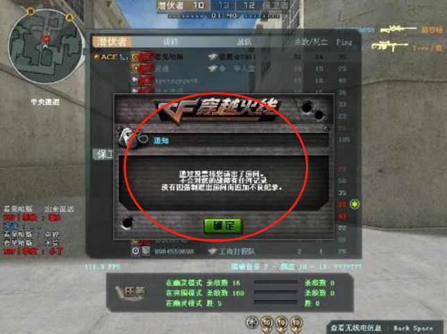 cf魅影辅助