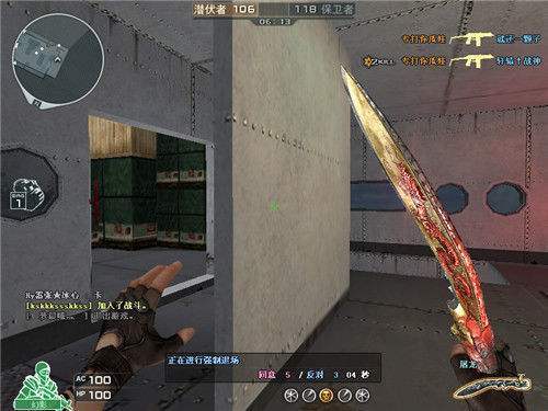 cf东哥辅助