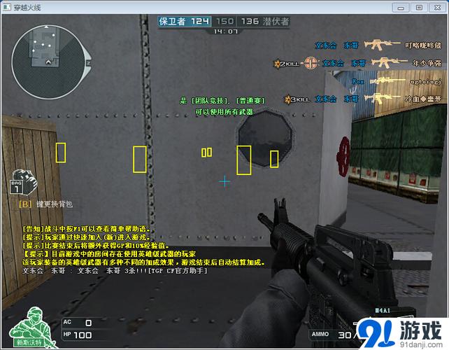 低价cf辅助