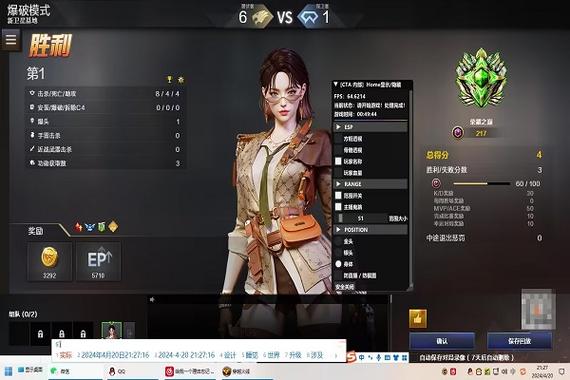 cf天心辅助官网