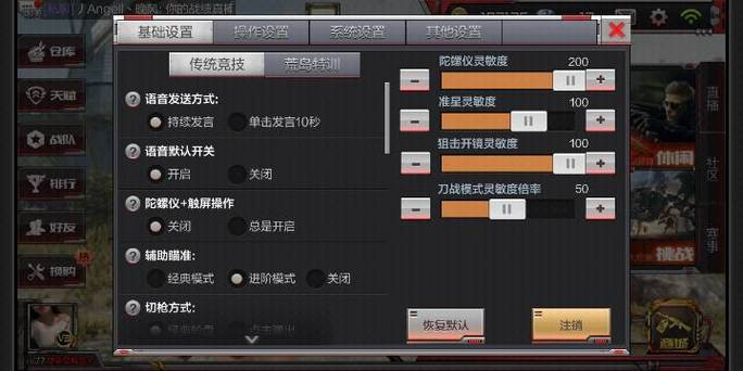 cf外挂有多离谱