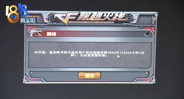 cf磊磊辅助