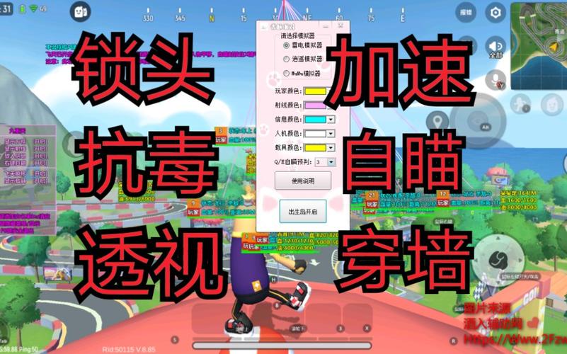 cf辅助购买网址