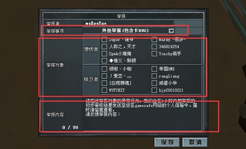 cf外挂yy免费