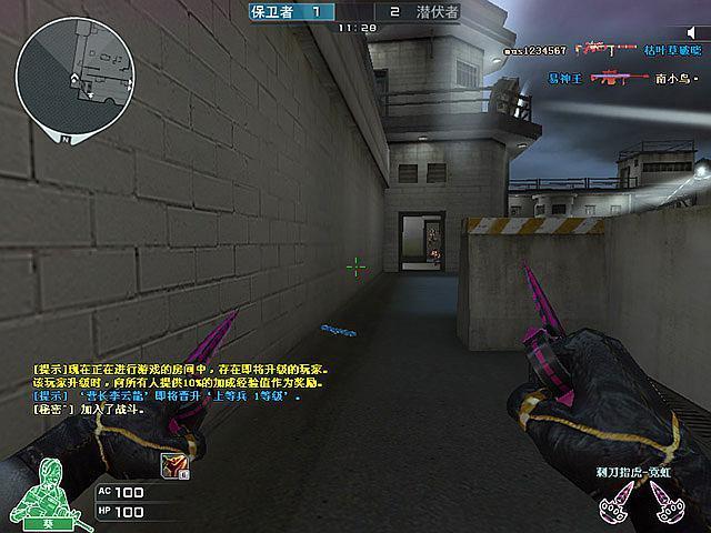 cf主宰辅助